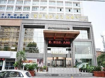 Xin Tian Di Hotel Wuhu Exterior foto